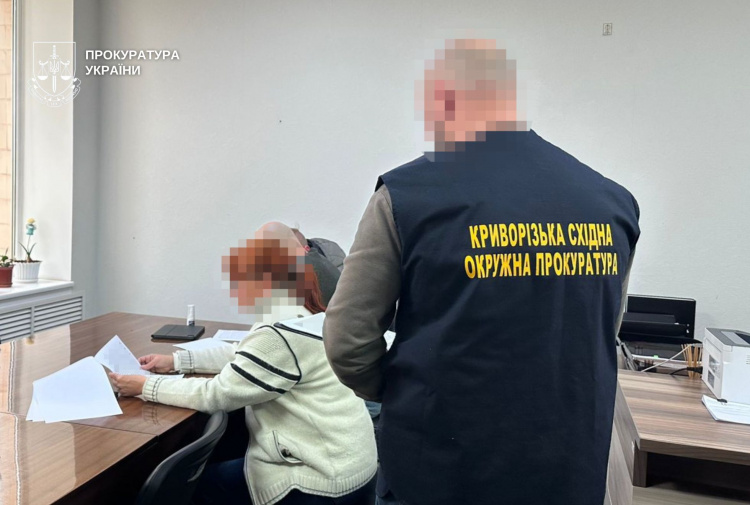 Фото Прокуратура України