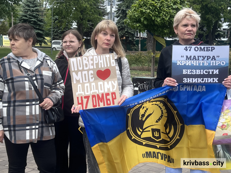 «Ми готові за ними на край світу»: у Кривому Розі відбулася масштабна акція-нагадування про полонених та безвісти зниклих