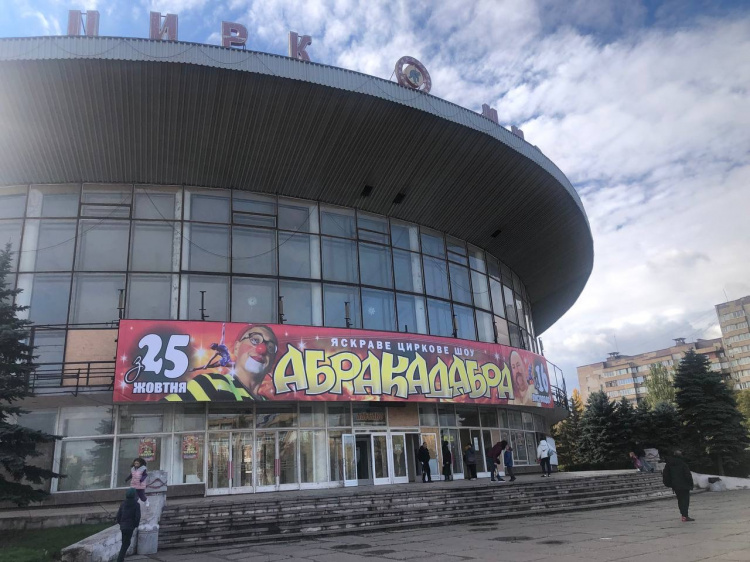 фото редакції krivbass.city