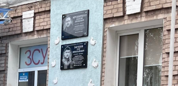 У Кривому Розі вшанували пам`ять полеглих містян - фото виконкому Довгинцівської райради