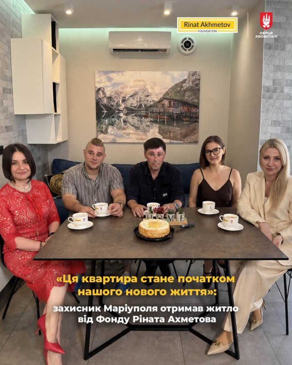 «Це початок нашого нового життя»: після трьох років полону завдяки Фонду Ріната Ахметова оборонець Маріуполя отримав власне житло