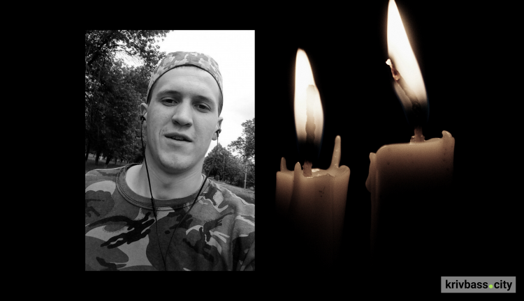 Йому було лише 22: на Харківщині загинув Дмитро Локоман, водій-санітар із Кривого Рогу