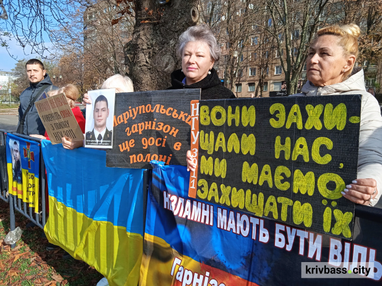 2 листопада, Кривий Ріг, акція на підтримку українських військовополонених та зниклих безвісті
