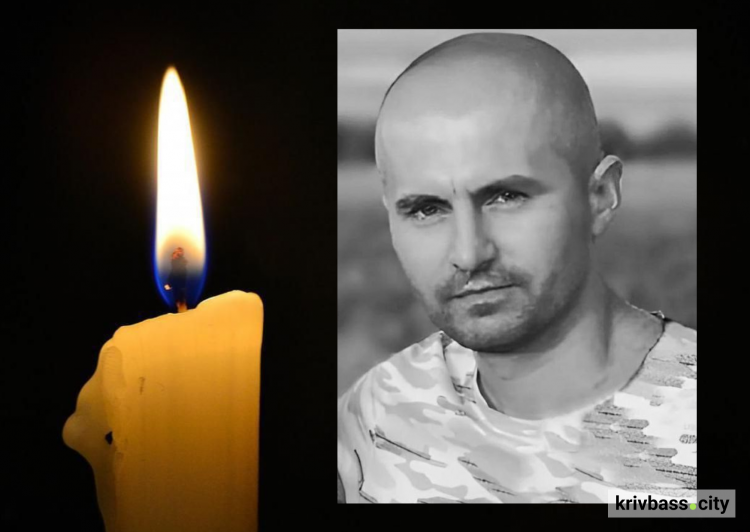 «Він був людиною - «запальничкою»: на Донеччині загинув захисник з Кривого Рогу Іван Гребенюк