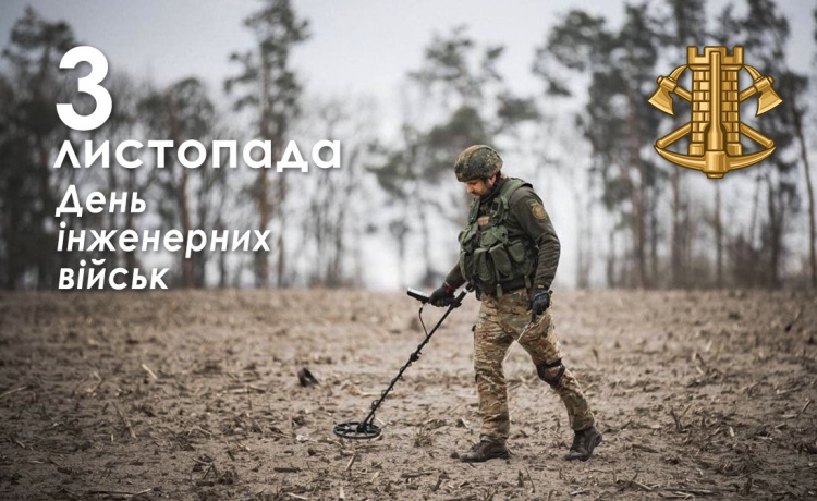 Як інженери ЗСУ наближають перемогу України - фото з відкритих джерел