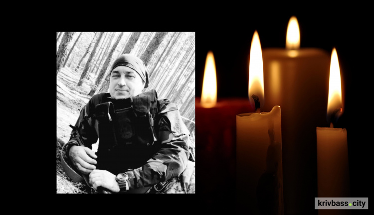 Захищаючи Україну, на Донеччині поклав своє життя криворіжець Євген Каплун