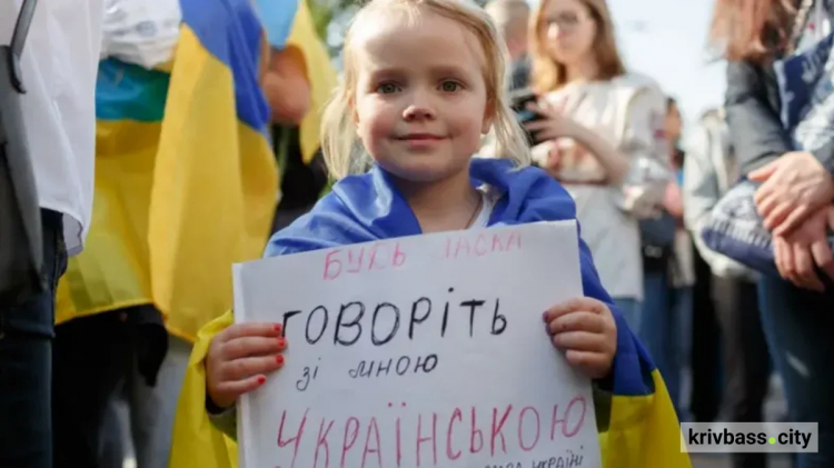 Використання української мови, фото ілюстративне 