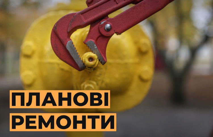 Мешканці Широківської громади тимчасово залишаться без газу: ДАТИ