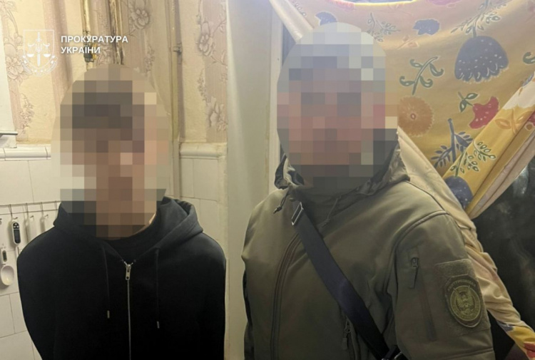 Затриманий - фото Прокуратура України