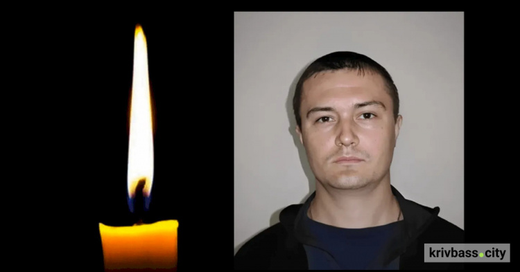 Криворіжець Віталій Волохов загинув на Донеччині 19 березня 2025 року