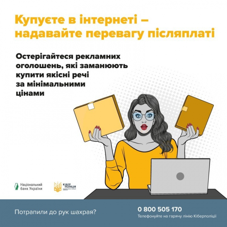 Фото пресслужби Головного управління Нацполіції у Дніпропетровській області