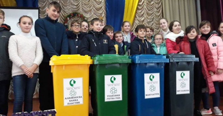 В Кривом Роге школы получили ценные призы за сортировку мусора