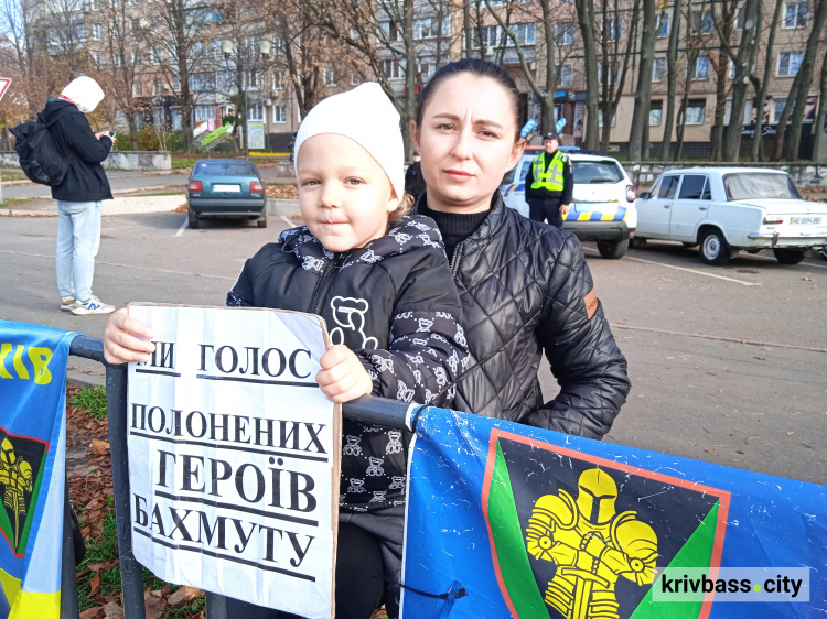 2 листопада, Кривий Ріг, акція на підтримку українських військовополонених та зниклих безвісті