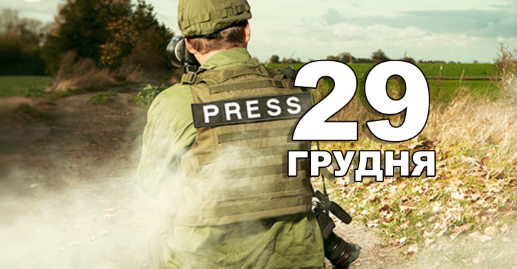 Хто формує військову правду - фото з відкритих джерел