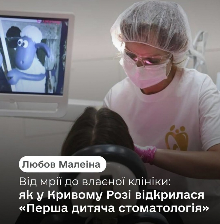 Любов Малеіна - фото Дніпропетровська обласна служба зайнятості