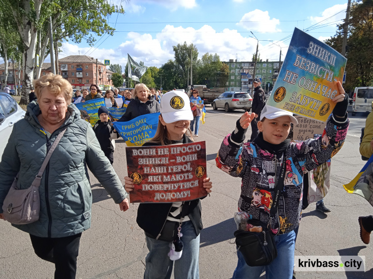 5 жовтня, Кривий Ріг, хода на підтримку українських військовополонених