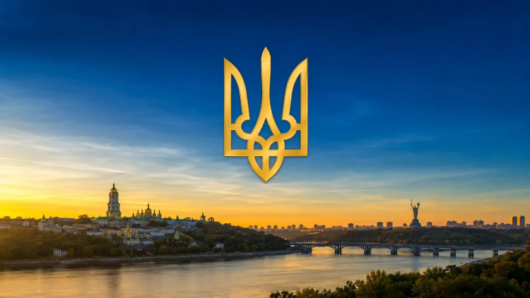 День Української Державності 2026: чому змінили дату та що означає це свято - фото з відкритих джерел