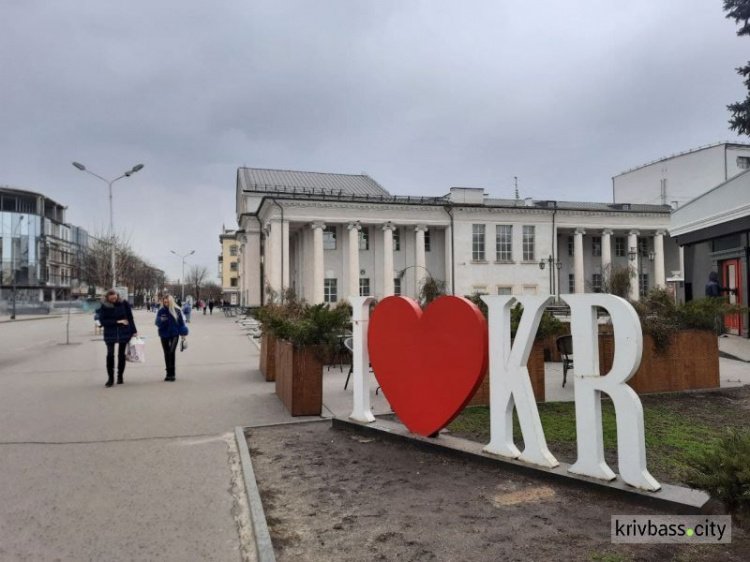 Чим запам’ятався криворіжцям тиждень, що ось-ось мине? Дайджест новин