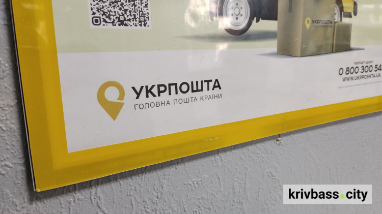 Від імені Укрпошти в Україні діють шахраї: як не потрапити на гачок в очікуванні на посилку