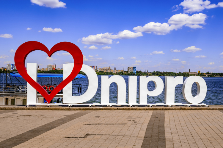 Місто Дніпро - фото ілюстративне з відкритих джерел