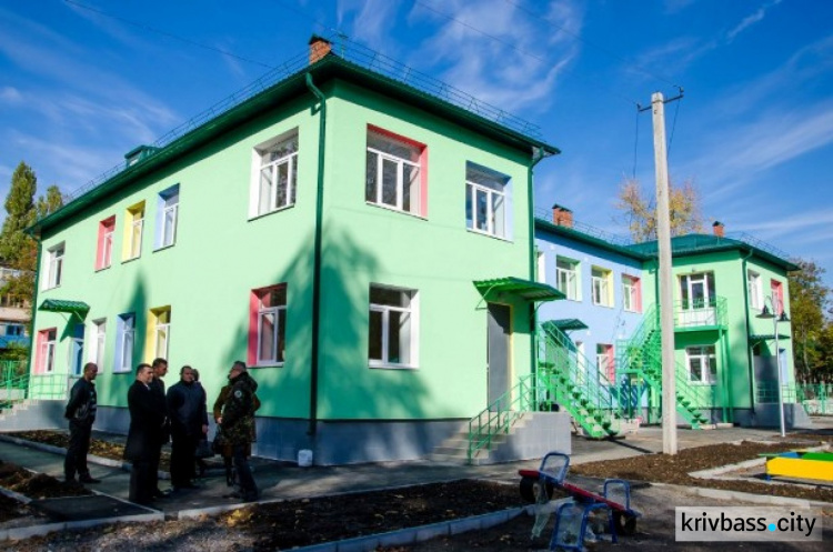 В Кривом Роге появился новый детский сад, которого нет в электронной очереди (ФОТО)