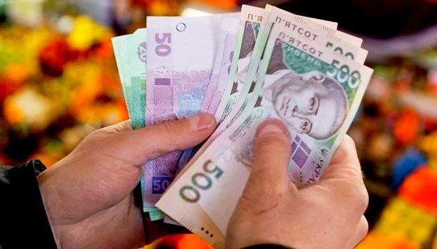 Українські банкноти - фото ілюстративне з відкритих джерел