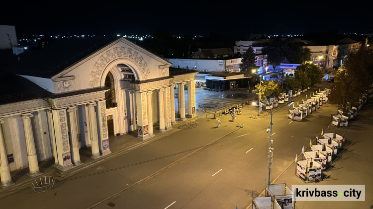 фото редакції krivbass.city