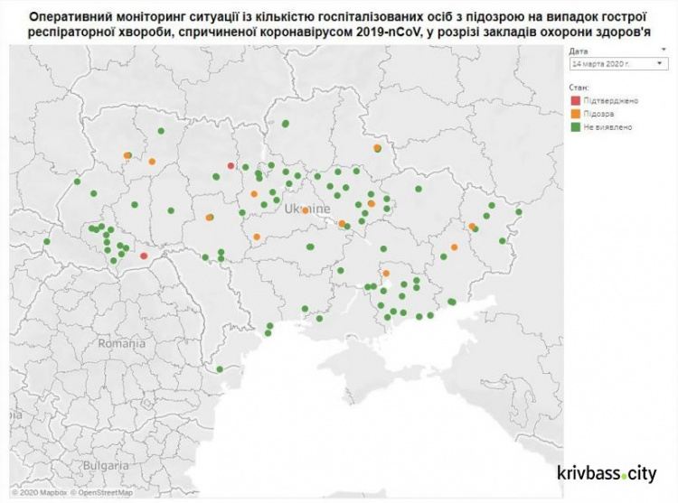Создана онлайн-карта, на которой можно отследить распространение коронавируса в Украине