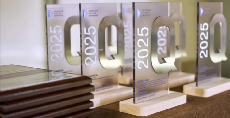 Визнання на міжнародному рівні: Метінвест отримав нагороду від Національного агентства кваліфікацій