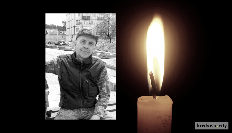 Під Водяним на Донеччині загинув солдат із Криворіжжя Андрій Куженко