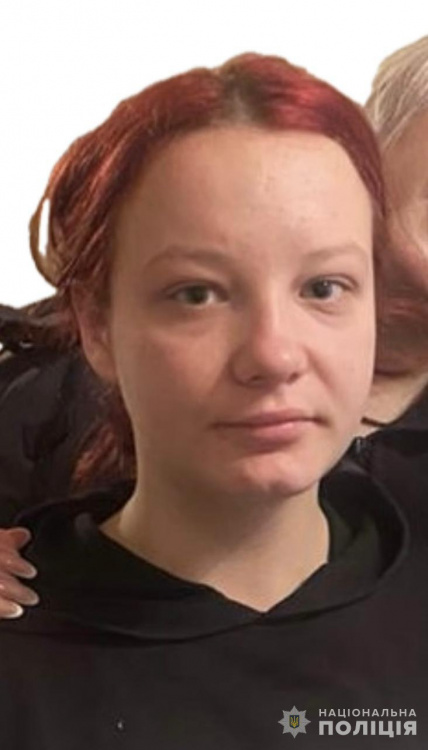 Допоможіть знайти: у Кривому Розі правоохоронці розшукують неповнолітню Марію Сандай