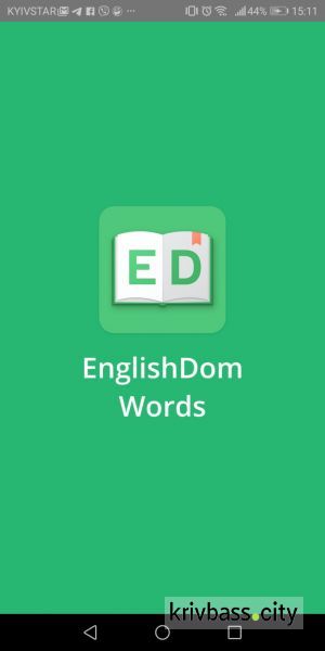 Вигляд мобільного застосунку ED Words.