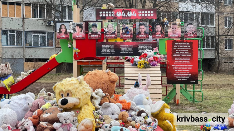 Росіяни вбили дітей на майданчику 4 квітня 2025 року: річниця трагедії у Кривому Розі
