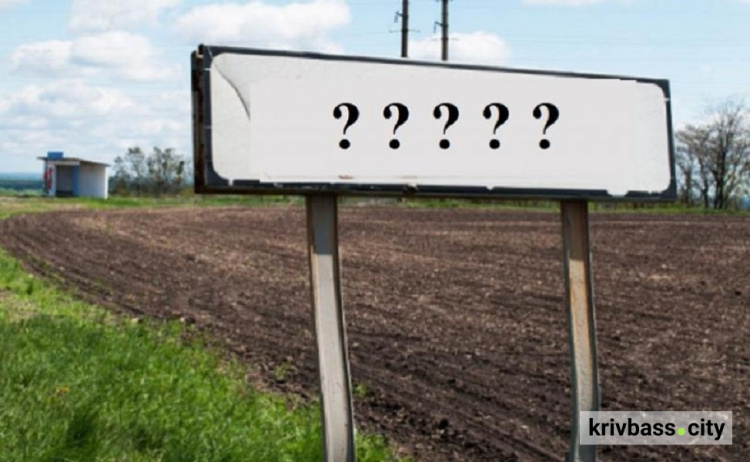 Фото krivbass.city