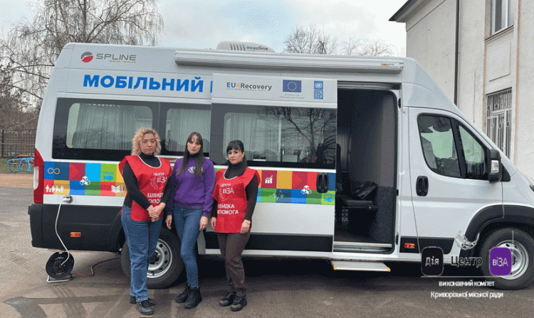 Як працюватиме криворізький мобільний офіс Центру "Віза" у січні: графік роботи у віддалених районах