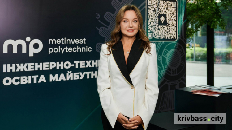 Промисловість потребує кадрів: університет Метінвесту допомагає відроджувати економіку