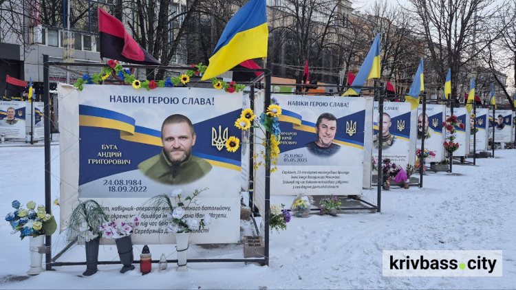 Куби пам`яті у Кривому Розі