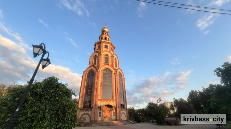 Перші вихідні серпня у Кривому Розі: що подивитися та куди сходити містянам