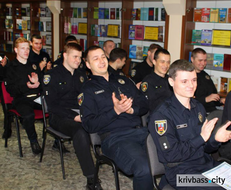 В Кривом Роге полицейские повысили квалификацию (ФОТО)