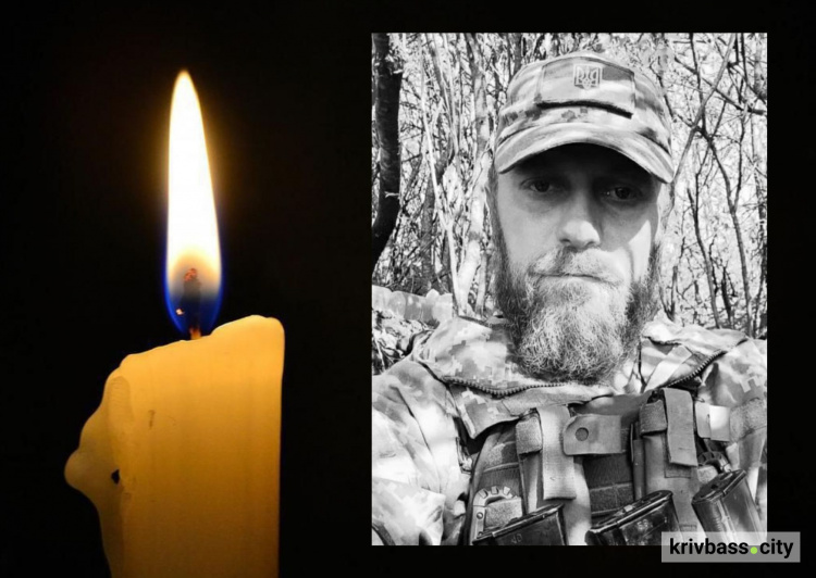 На щиті повернувся до рідного Кривого Рогу Анатолій Блоха: що відомо про Героя