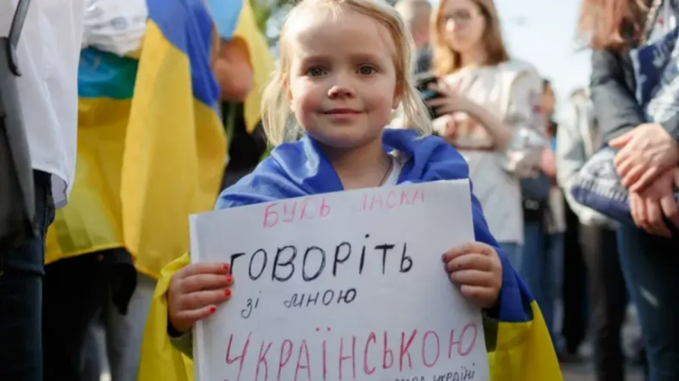 Використання української мови, фото ілюстративне 