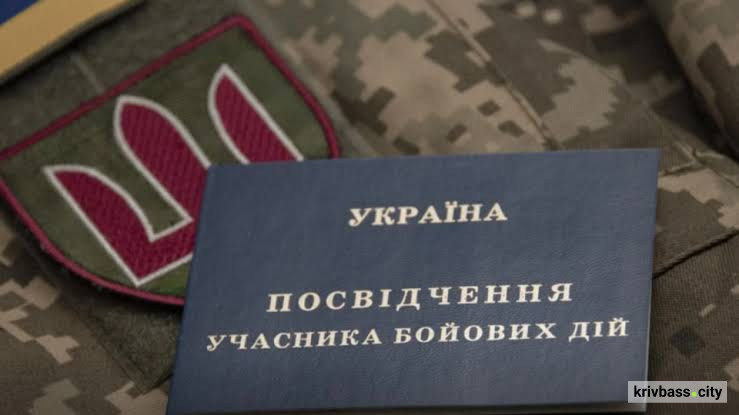 фото з відкритих джерел