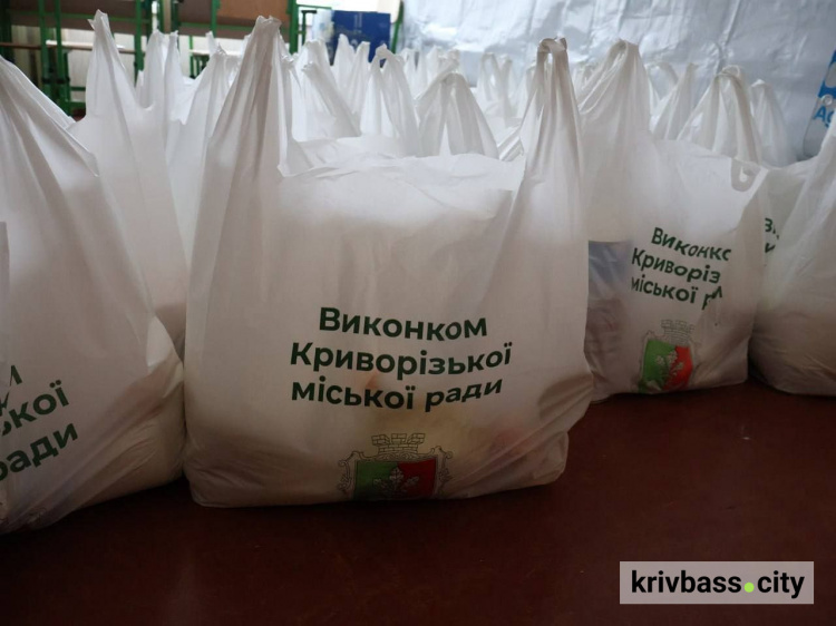 Останній тиждень: у Кривому Розі завершується ІІІ хвиля видачі продуктових наборів