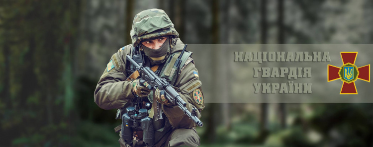 Захисники України: чому 26 березня важливий для Нацгвардії - фото з відкритих джерел