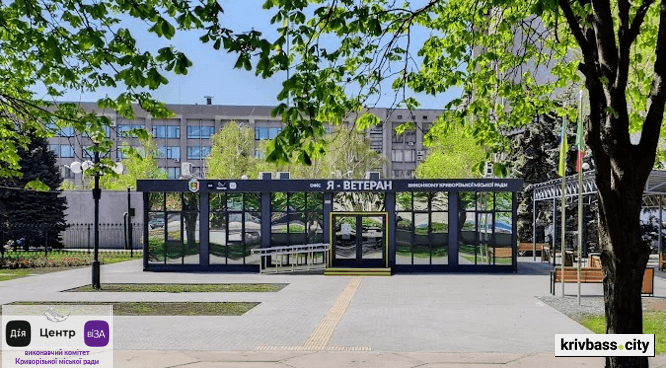 Які послуги служби занятості ветерани, ветеранки можуть отримати в офісі «Я – Ветеран» у Кривому Розі