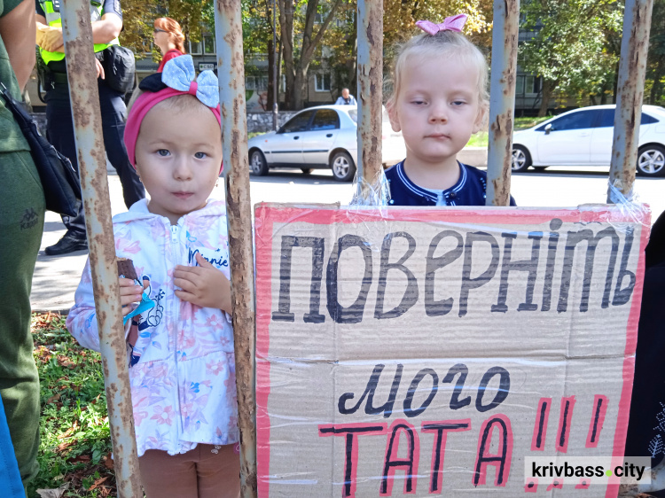 21 вересня, Кривий Ріг, мирна акція на підтримку полонених захисників