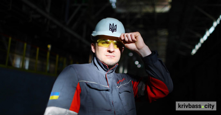 Нові робочі місця у Кривому Розі: компанія Метінвест запрошує фахівців на роботу