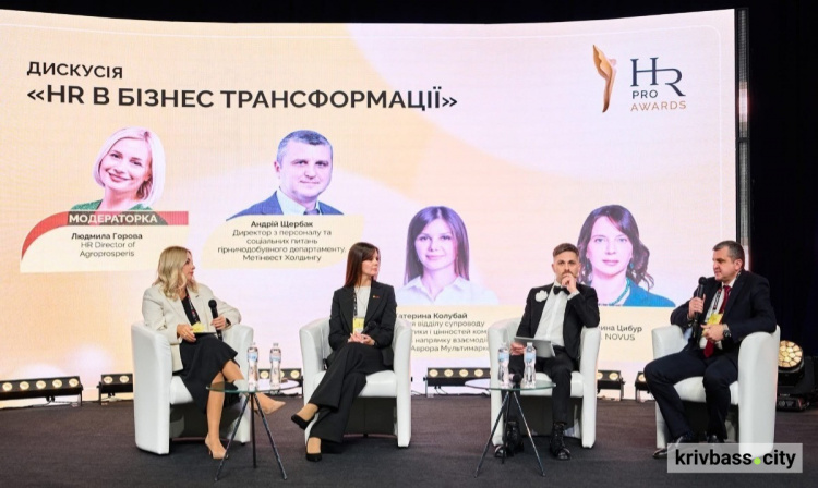 Метінвест встановлює стандарти HR: перемога на ключовій премії року