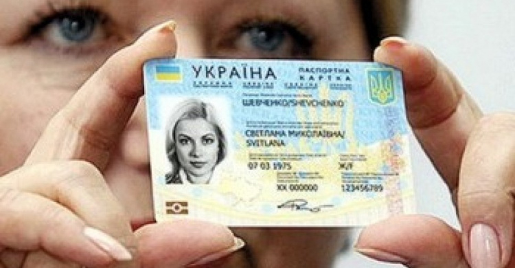 Криворожан зовут обменять обычные паспорта на ID-карты