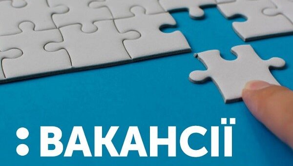 Робота з бронюванням у Кривому Розі, фото з відкритих джерел